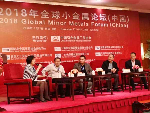晶聯(lián)光電應(yīng)邀出席2018全球小金屬論壇，并作專題報告