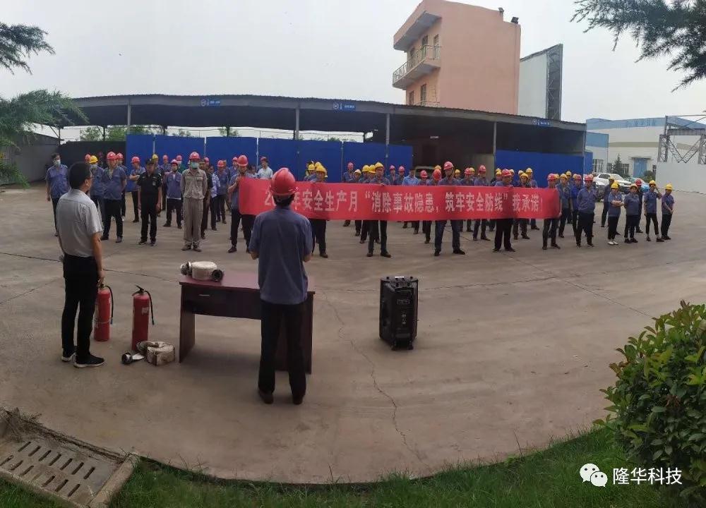 安全月，話安全 在平凡的崗位上用智慧和汗水譜寫安全奮進之歌