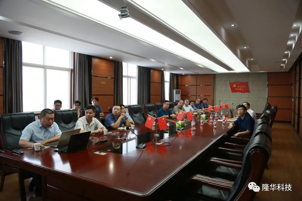 清華大學(xué)教授張興、孟繼安等專家來隆華集團(tuán)展開合作交流活動
