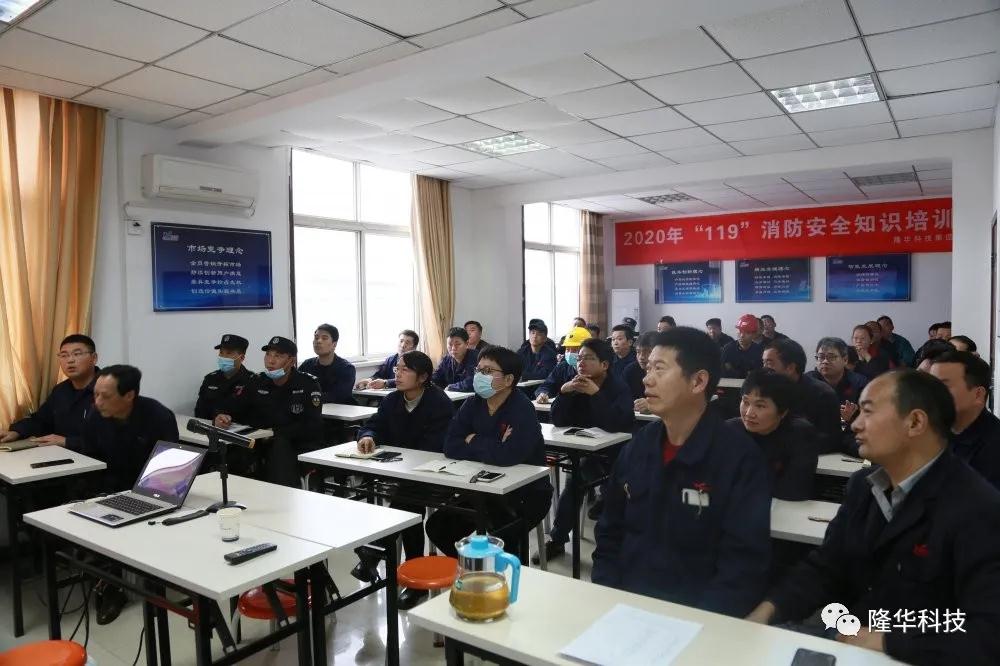 學(xué)一分消防知識(shí)，多十分平安保障——裝備事業(yè)部組織消防安全培訓(xùn)
