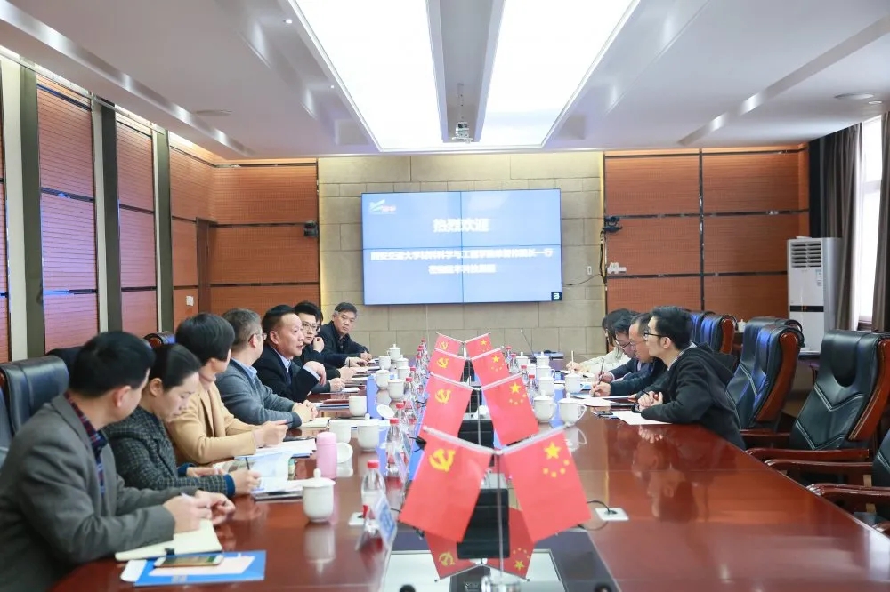 深化校企合作，實(shí)現(xiàn)共創(chuàng)共贏——西安交通大學(xué)材料科學(xué)與工程學(xué)院院長(zhǎng)一行蒞臨集團(tuán)考察指導(dǎo)