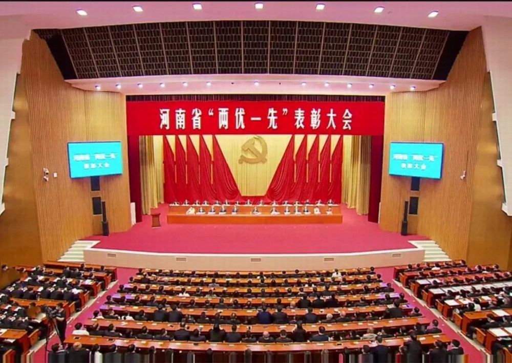 河南省“兩優(yōu)一先”表彰大會召開！ 集團黨委獲得“河南省先進基層黨組織”榮譽