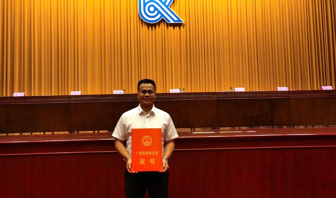 重磅！集團旗下晶聯(lián)光電榮獲廣西科學(xué)技術(shù)進步獎一等獎！