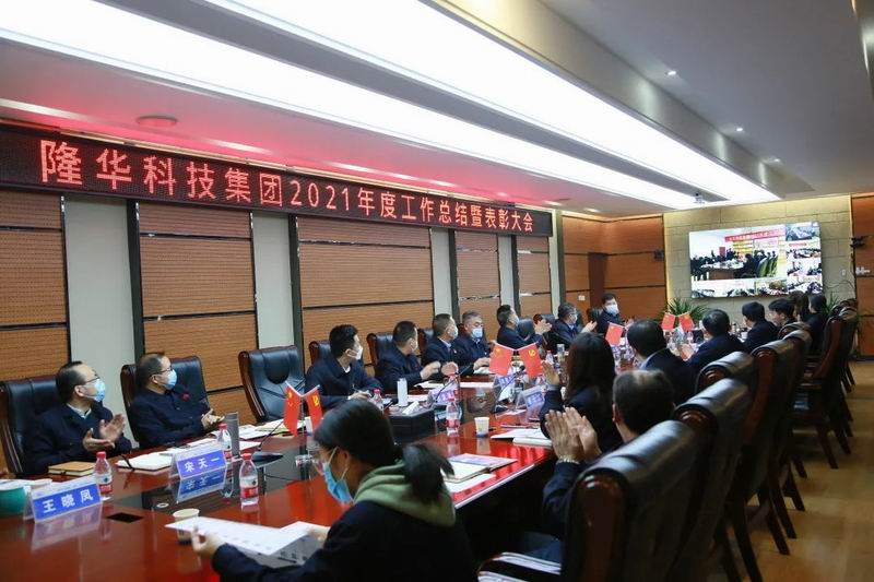夯實(shí)目標(biāo)謀跨越，砥礪奮進(jìn)啟新航